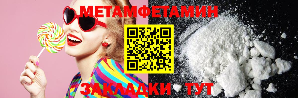 Михайловка  АМФЕТАМИН 98%  АМФ  Вход с VPN 
