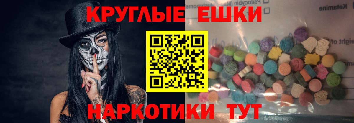 Экстази Punisher Михайловка