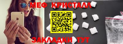 тгк Ярославль