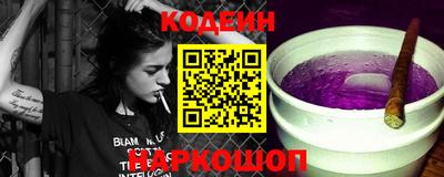 стафф Анжеро-Судженск