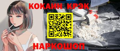 тгк Ярославль