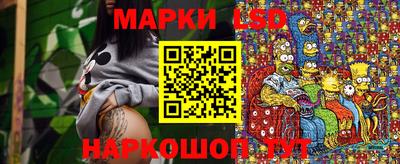 тгк Ярославль