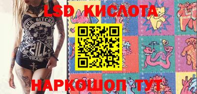 тгк Ярославль