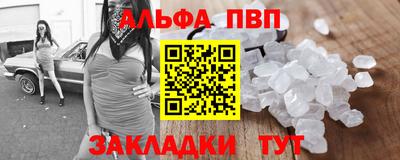 COCAINE Янаул
