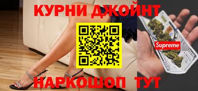 COCAINE Янаул