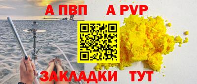 COCAINE Янаул