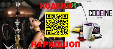 COCAINE Янаул