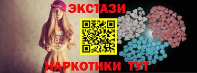 mdma Ярцево
