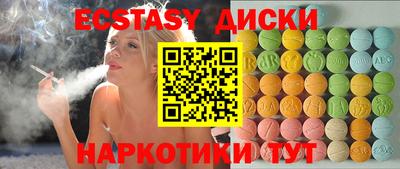 тгк Ярославль