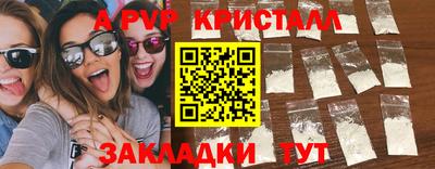 COCAINE Янаул