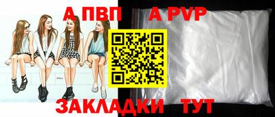 COCAINE Янаул