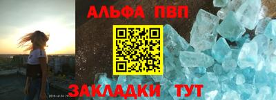 COCAINE Янаул