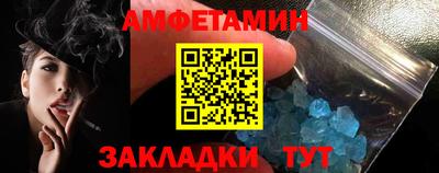 мяу мяу мука Анапа
