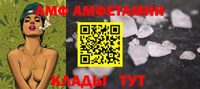 COCAINE Янаул