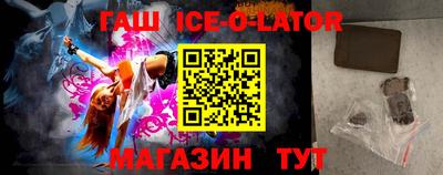 mdma Ярцево