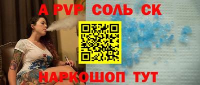 COCAINE Янаул