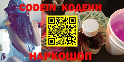 COCAINE Янаул
