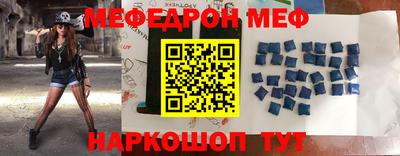 тгк Ярославль