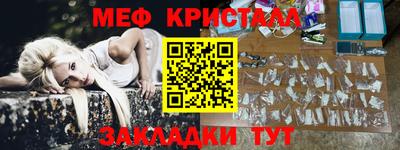 mdma Ярцево
