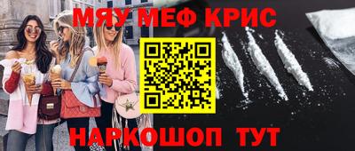 mdma Ярцево