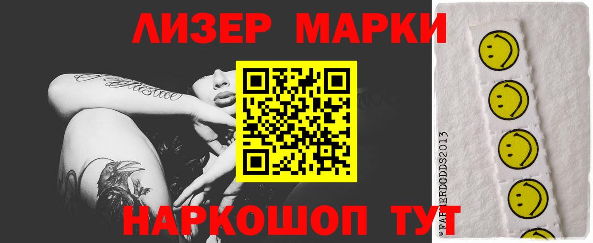 LSD-25 экстази ecstasy Михайловка