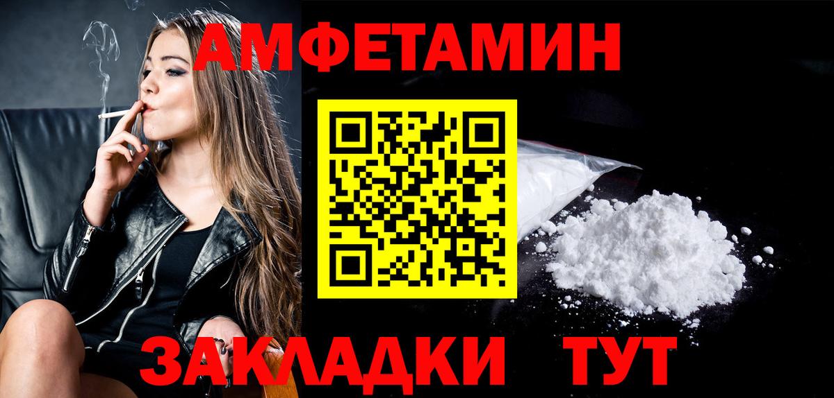 Первитин мет Михайловка