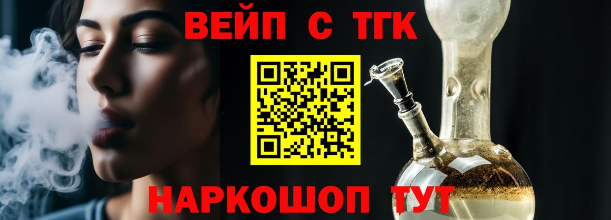 Канабис  Вход с VPN  Михайловка  ГАШ  Мефедрон  