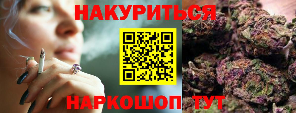 Бошки марихуана планчик  Вход с VPN  Каннабис семена  Михайловка  Бошки марихуана Amnesia 
